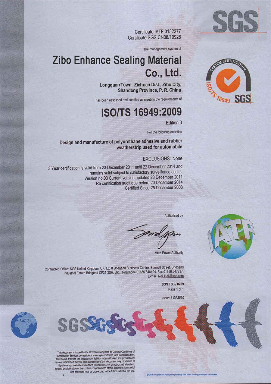 企業資質0.jpg 企業資質0.jpg